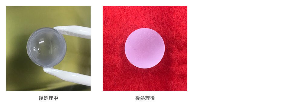 後処理中と後処理後