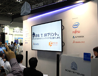 2015DMS_image01.jpg